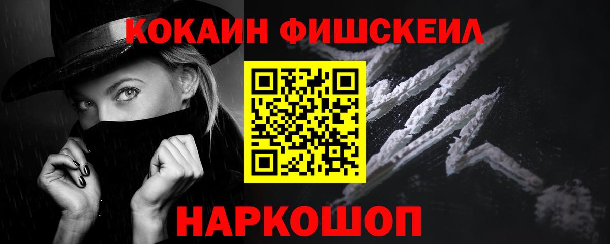 COCAIN Перу Сегежа