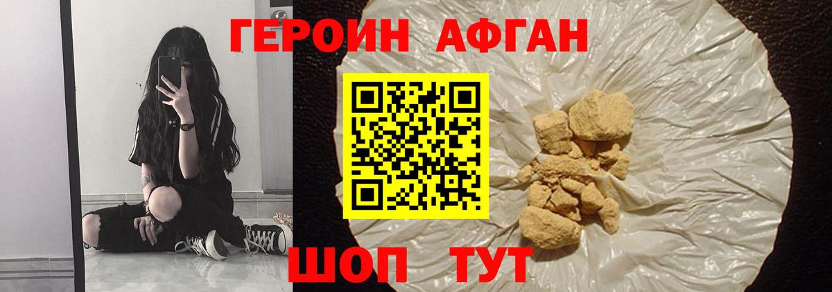 Сегежа  Героин герыч  Вход с VPN 