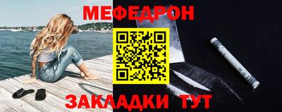 эйфоретик Рязань