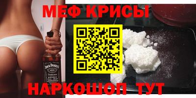 дживик Рузаевка