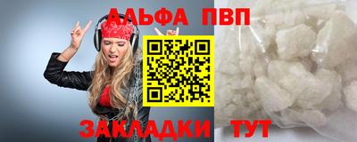 MDMA Premium VHQ Рыбинск