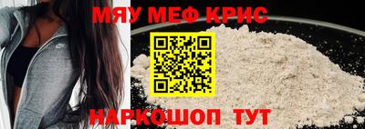 дживик Рузаевка