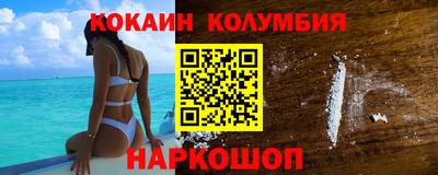 MDMA Premium VHQ Рыбинск