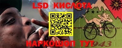 эйфоретик Рязань