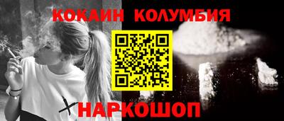 MDMA Premium VHQ Рыбинск