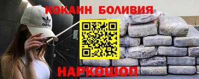 марки nbome Пыть-Ях