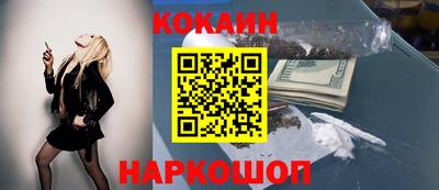 гашик Пушкино