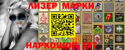 гашик Пушкино