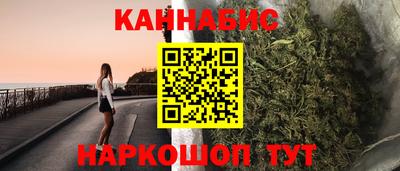 гашик Пушкино