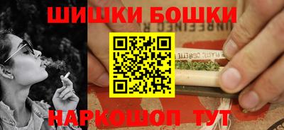гашик Пушкино