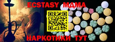 марки nbome Пыть-Ях