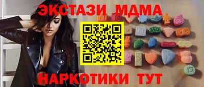 гашик Пушкино
