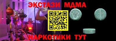 эйфоретик Рязань