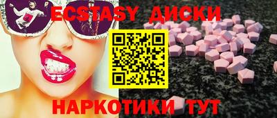 MDMA Пугачёв