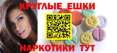 эйфоретик Рязань