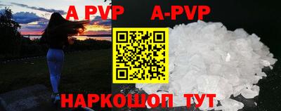 MDMA Premium VHQ Рыбинск