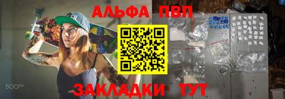MDMA Premium VHQ Рыбинск