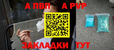 эйфоретик Рязань