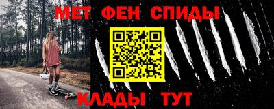 MDMA Пугачёв