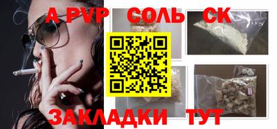 MDMA Пугачёв
