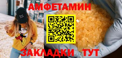 эйфоретик Рязань