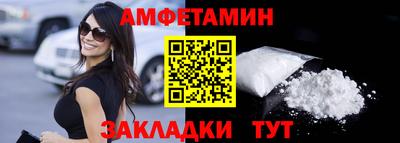 гашик Пушкино
