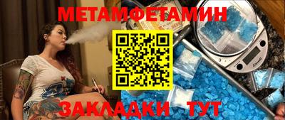 марки nbome Пыть-Ях