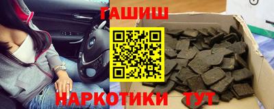 марки nbome Пыть-Ях