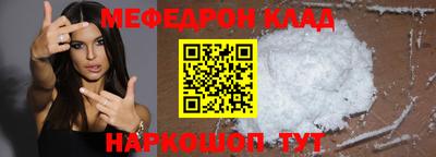 эйфоретик Рязань