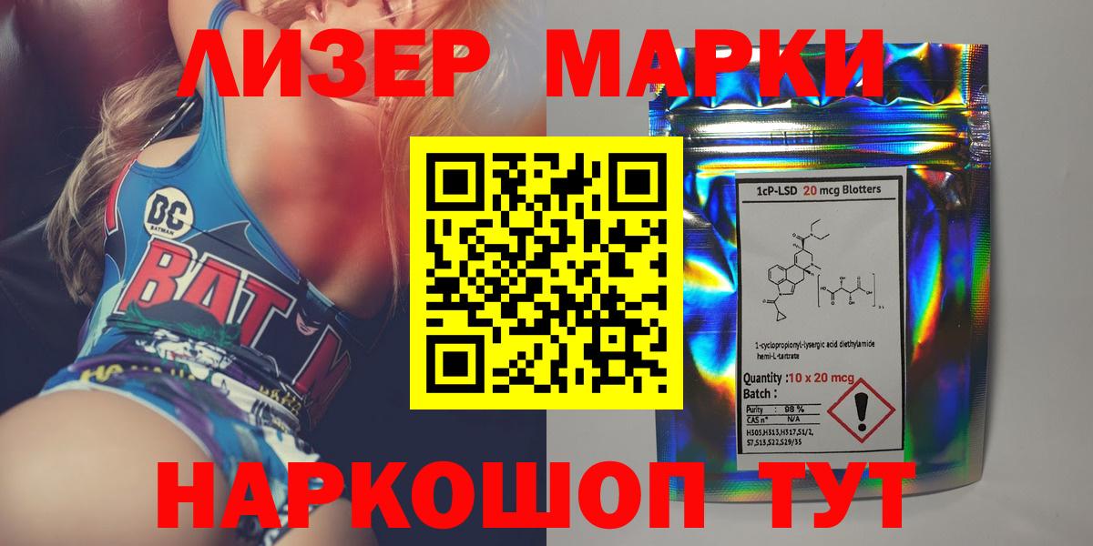 LSD-25 экстази кислота  Вход с VPN  Сегежа 