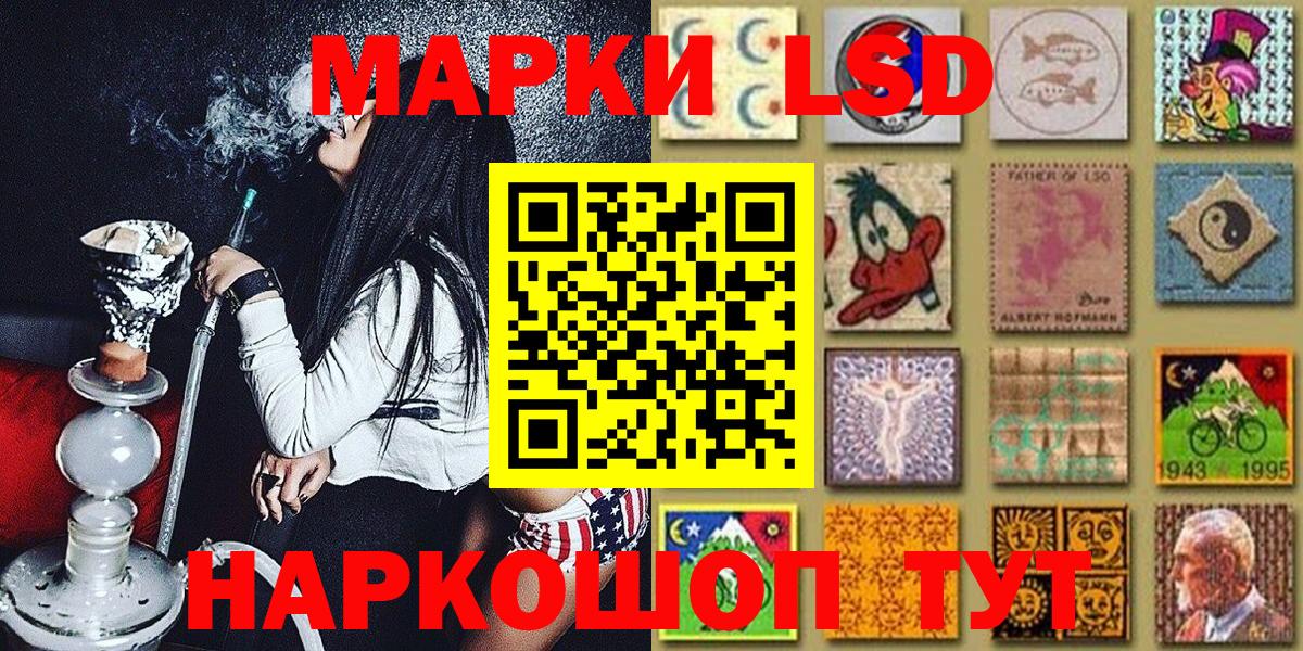Наркотические марки 1500мкг  Вход с VPN  Сегежа 