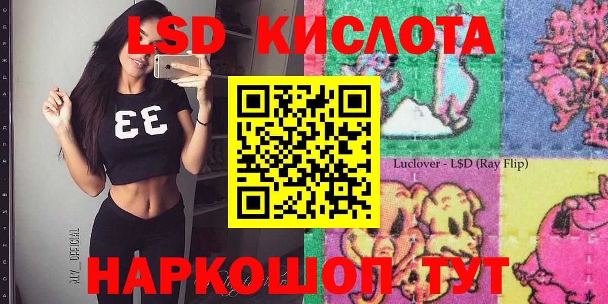 Марки N-bome 1,5мг Сегежа
