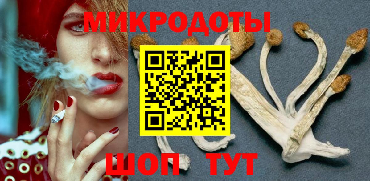 Галлюциногенные грибы мухоморы  Вход с VPN  Псилоцибиновые грибы ЛСД  Сегежа 